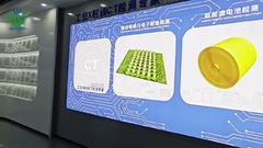 Le salon des rayons X de l'UNICOMP