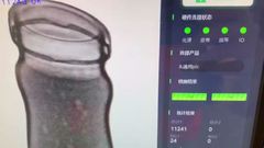 Unicomp Technology - Détection de bocaux par rayons X pour l'alimentation